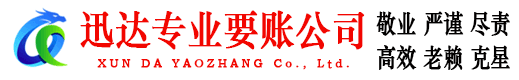 元宝山要债公司